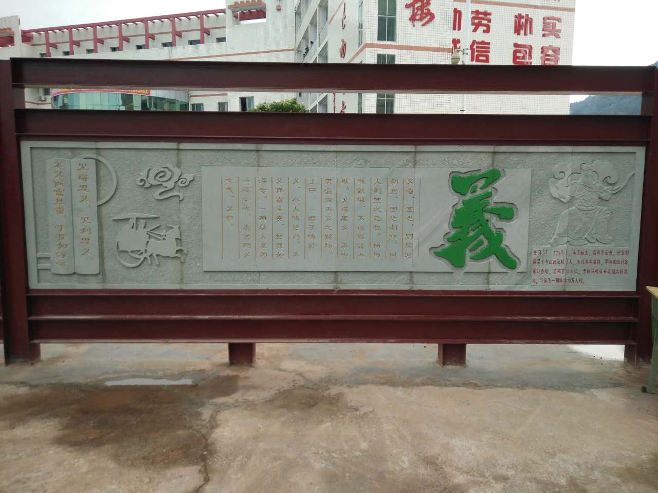 綿陽(yáng)校園雕塑